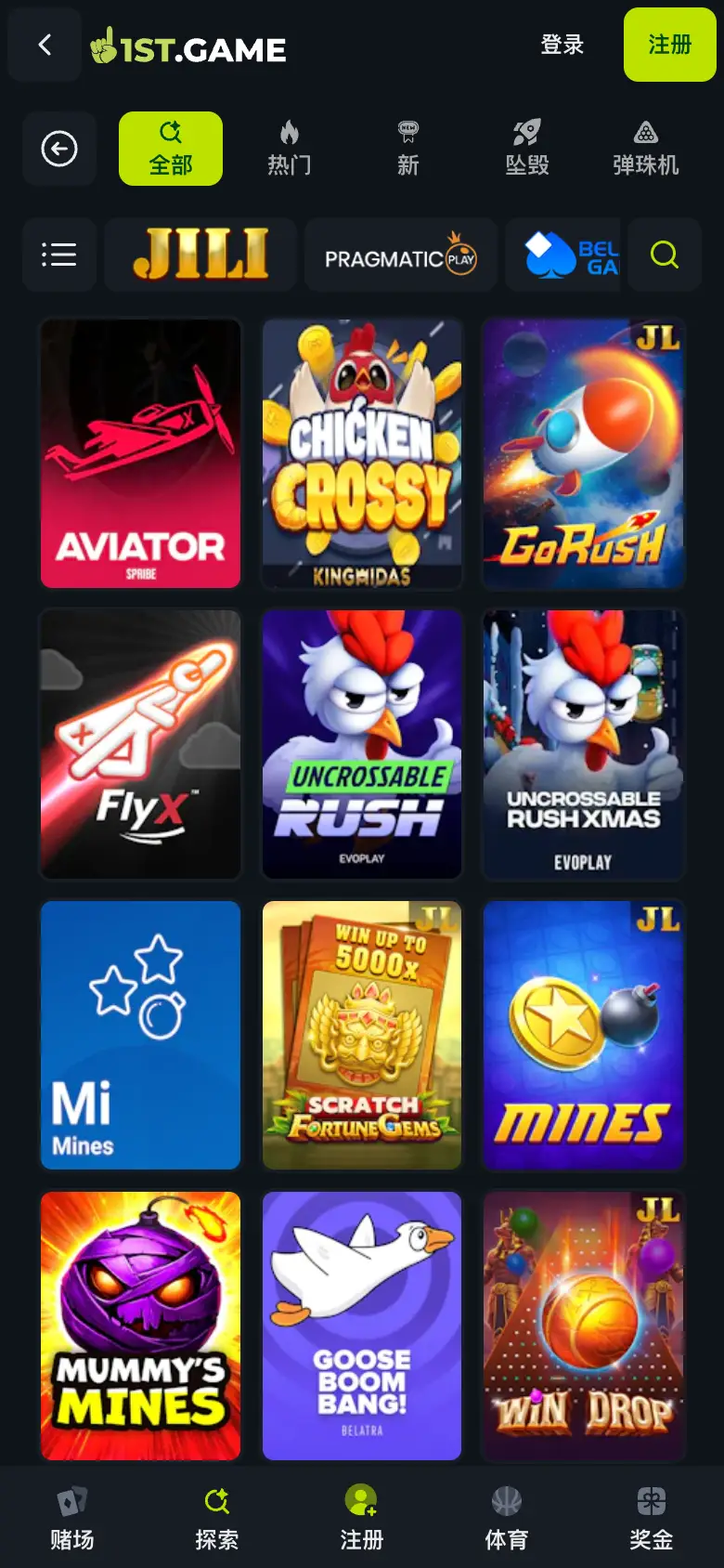 The fast-games category listing as it loads on mobile at 1st.game