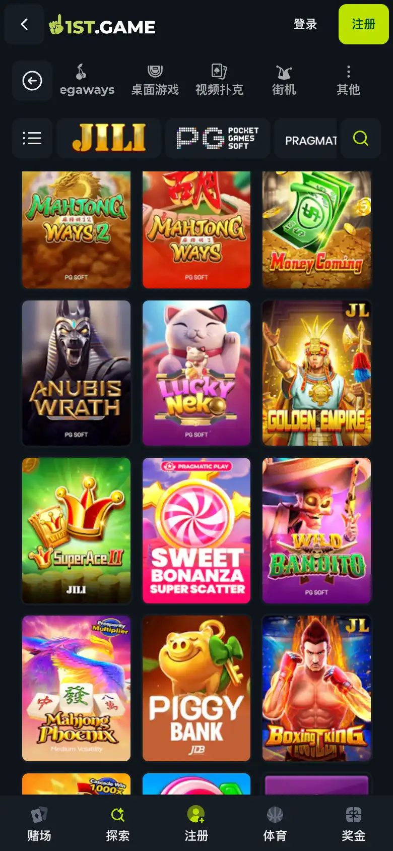 Handset capture from the same walkthrough showing how densely the reel titles are packed, four thumbnails to a row.